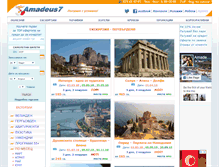 Tablet Screenshot of bg.amadeus7.com